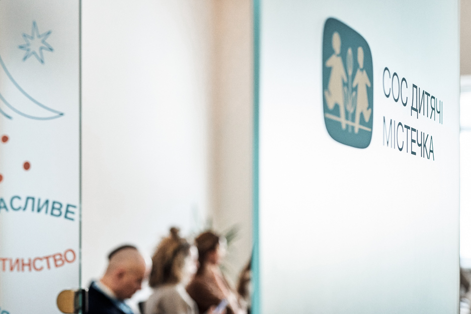 Sozialzentrum SOS Kinderdoerfer in Lviv