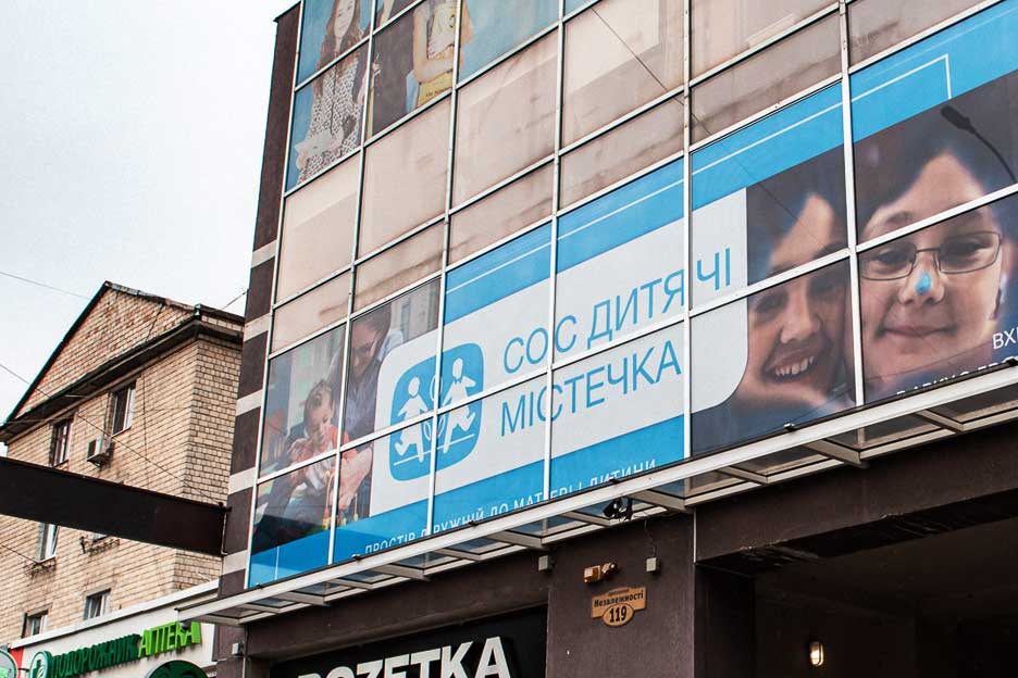 Sozialzentrum der ukrainischen SOS-Kinderdörfer